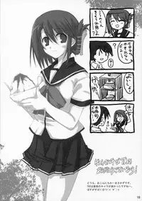 (C68) [Six Alchemy] Diamond Virgin (To Heart 2)