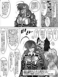 洗脳教育室～総集編Vol.01～