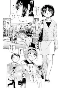 [Unno Hotaru] Mou Ii Kai？