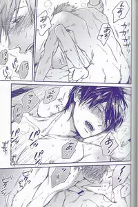 [Onichikusyou (Oni)] caprice (Free!)