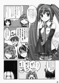 (C73) [Tsubasa (Hinooka Shuuji)] Mikku Miku (Vocaloid)