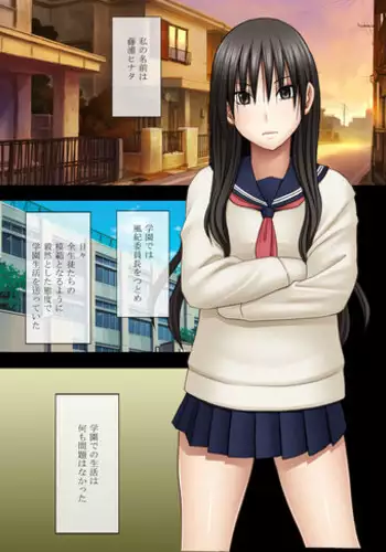 ストックホルム症候群