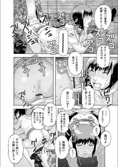 [Tenjiku Rounin] white diary [Digital]