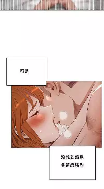 （周6）性教育 1-45 中文翻译（更新中）