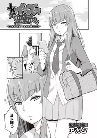 COMIC Ananga Ranga Vol. 29