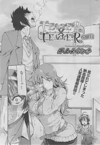 COMIC AUN 2013-04