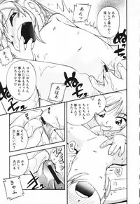 Hin-nyu v23 - Hin-nyu Suhada