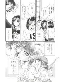 [Morinaga Milk] Study After School