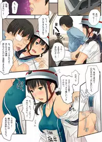 [gossa-tei] 童貞だった僕が〇〇生に中だしなんて最高すぎるぅ!