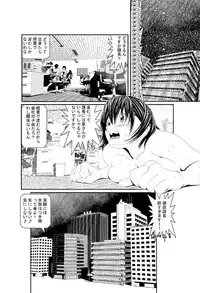 [Zama Shouji] Hataraku Onnanoko Variety