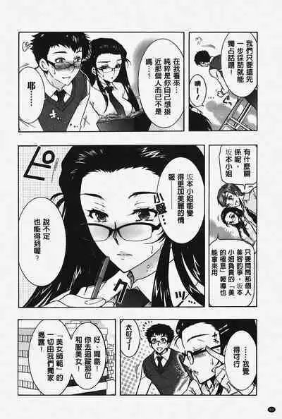 Hitoduma Musubi | 人妻結合