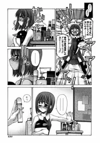 COMIC AUN 2005-09 Vol. 112