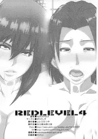 (C82) [Pollinosis (Shinkuu Tatsuya)] REDLEVEL4 (Ghost in the Shell)