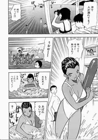 [Ansemu] Onee-san to Issho