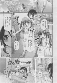 COMIC AUN 2013-04