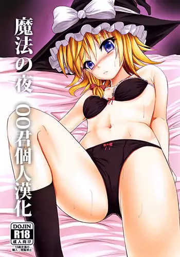 (C90) [Nokishita no Nekoya (Alde Hyde)] Djeeta-zakari (Granblue Fantasy) [Chinese] [炒鸡战士汉化组]