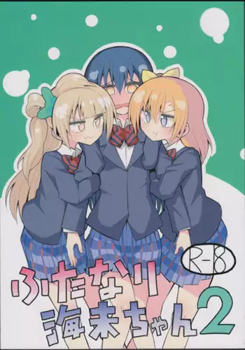 ひねもすのたり