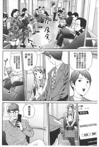 [Manzou] Tousatsu Collector | 盜拍題材精選集 [Chinese]