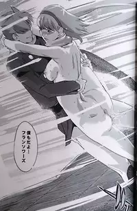 (C83) [C.N.P (Clone ningen)] re:acme (009 RE：CYBORG)