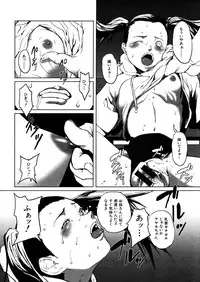 COMIC MUJIN 2005-12