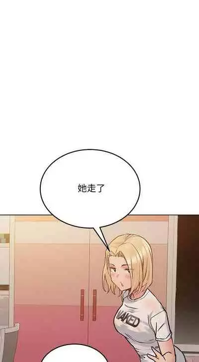 要对妈妈保密唷!(作者:NOAH) 第1~30话 mangaroshionline.blogspot.com