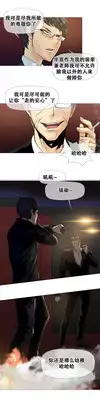 HouseHold Affairs 【卞赤鲤个人汉化】1~20话(持续更新中)