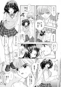 [Miray Ozaki] Boy Meets Girl 2