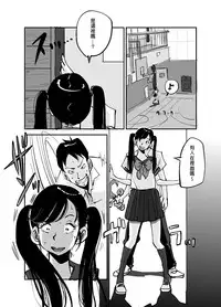 [nu-] Kawamono [Chinese] [Den個人漢化]