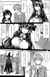 COMIC Penguin Club Sanzokuban 2015-06