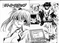 [Takuto] Early Times [Chinese]