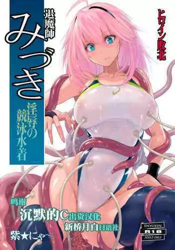 とと騎乗位