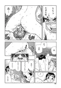 [Boichi] Lovers in Winters