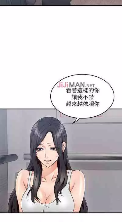 【周六更新】邻居人妻(作者:李周元 & 頸枕) 第1~50话