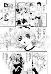 [Nishimura Haruka] Goukan ~The Rape~