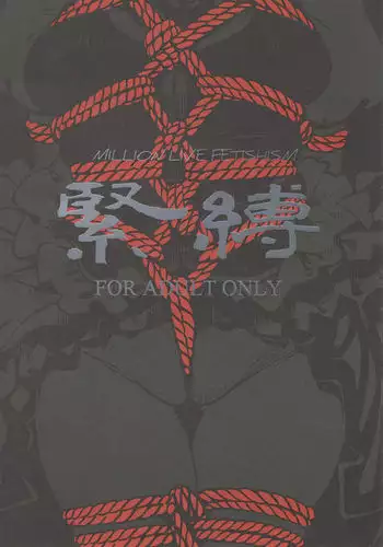 美大予備校の彼女-2