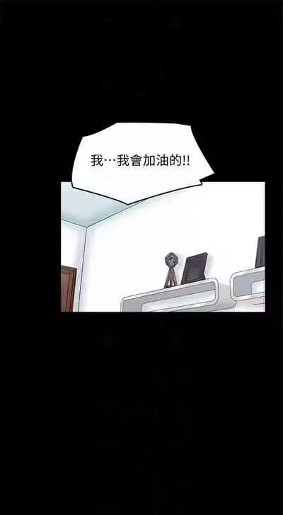 （週1）家教老師 1-26 中文翻譯（更新中）