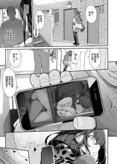 Tanetsuke Oji-san to NTR Hitozuma Sex | 播種歐吉桑與人妻NTR性連結