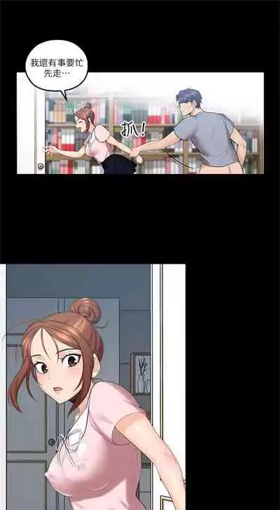 (週4)親愛的大叔 1-33 中文翻譯(更新中)