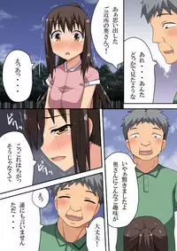 [Fukurounaru Tori] Sinsai Nanaka no Roshutsu Nyuumon