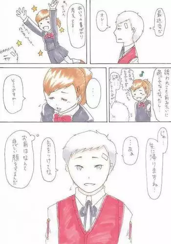 心霊スポットに行ったらやっばいのが憑いたので根こそぎ吸い出してもらう・続【後編】