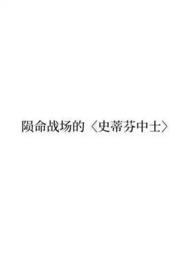 二宮飛鳥ちゃんのガチインタビュー記事
