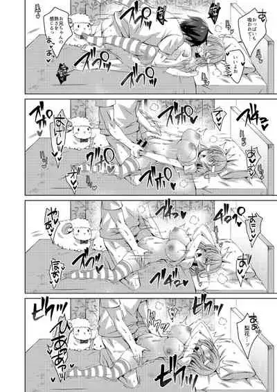 [Fetishism Pocket (Various)] Teiten Kansoku [Digital]