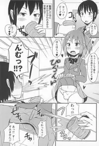 [Chinzurena] Chin☆Dere