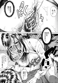 [Isamu] Jikangai Kinmu