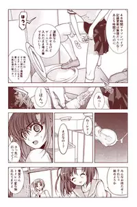 Ryugu Rena Series 1-13
