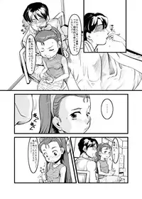 (MakiMaki3) [ef-labo (Urajirou)] Dere Dere Smash! (THE iDOLM@STER)