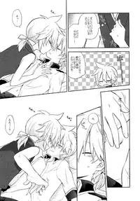 (C91) [KiraKira Candy (Ichiha)] Happy making! (VOCALOID)