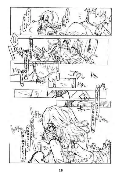 Liner Notes 03:refine