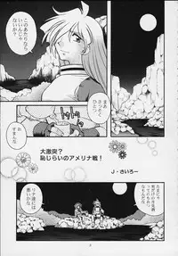 (C57) [SAIRO PUBLISHING (J.Sairo)] Slayers Tiny (Slayers)