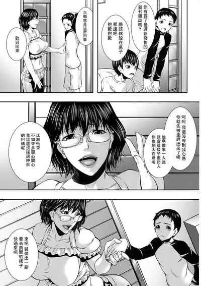Hitozuma to Ureta Kyonyuurin